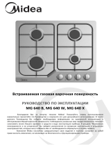 Midea MG640B Руководство пользователя