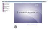 Dell 1130 Laser Mono Printer Руководство пользователя