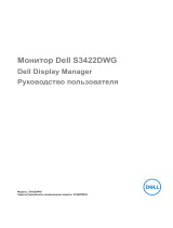 Dell S3422DWG Руководство пользователя