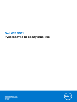 Dell G15 5511 Руководство пользователя