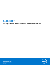 Dell G15 5511 Инструкция по началу работы