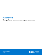 Dell G15 5515 Ryzen Edition Инструкция по началу работы