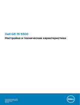Dell G5 15 5500 Инструкция по началу работы