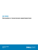 Dell G5 5000 Руководство пользователя