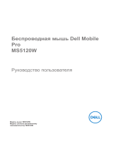 Dell Mobile Pro Wireless Mouse MS5120W Руководство пользователя