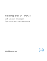 Dell P2421 Руководство пользователя