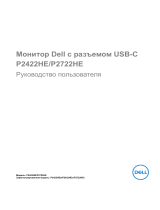Dell P2422HE Руководство пользователя