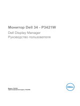 Dell P3421W Руководство пользователя