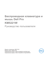 Dell Pro Wireless Keyboard and Mouse KM5221W Руководство пользователя