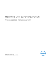 Dell S2721D Руководство пользователя