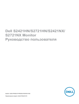 Dell S2721HN Руководство пользователя