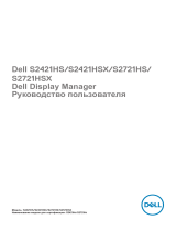 Dell S2721HS Руководство пользователя