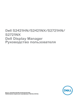 Dell S2421NX Инструкция по применению