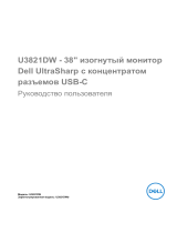 Dell U3821DW Руководство пользователя
