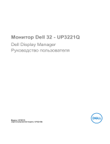 Dell UP3221Q Руководство пользователя