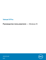 Dell Venue 8 Pro 5855 Руководство пользователя