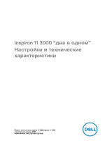 Dell Inspiron 11 3168 Инструкция по началу работы