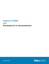 Dell Inspiron 13 5378 2-in-1 Руководство пользователя