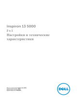Dell Inspiron 13 5378 2-in-1 Инструкция по началу работы