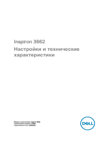 Dell Inspiron 3662 Инструкция по началу работы