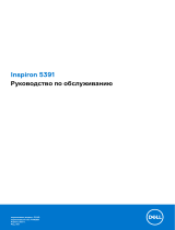 Dell Inspiron 5391 Руководство пользователя