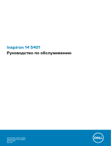 Dell Inspiron 5401/5408 Руководство пользователя