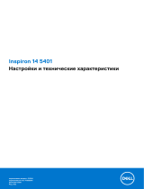 Dell Inspiron 5401/5408 Руководство пользователя