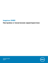 Dell Inspiron 5490 Инструкция по началу работы