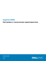 Dell Inspiron 5593 Инструкция по началу работы
