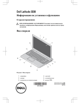 Dell Latitude 3330 Инструкция по началу работы
