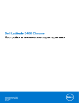 Dell Latitude 5400 Chromebook Enterprise Руководство пользователя