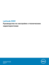 Dell Latitude 5591 Спецификация