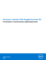 Dell Latitude 7220 Rugged Extreme Инструкция по применению