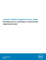 Dell Latitude 7220EX Rugged Extreme Инструкция по применению