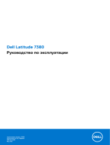 Dell Latitude 7380 Руководство пользователя