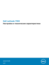 Dell Latitude 7400 Инструкция по применению