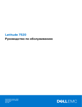Dell Latitude 7520 Инструкция по применению
