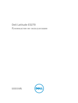 Dell latitude e5270 Инструкция по применению