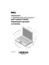 Dell Latitude E6400 Инструкция по началу работы