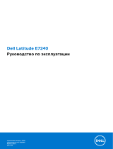 Dell Latitude E7240 Ultrabook Инструкция по применению