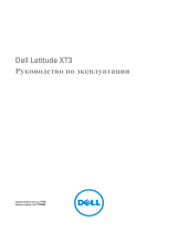 Dell Latitude XT3 Инструкция по применению