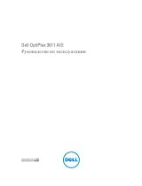 Dell OptiPlex 3011 Инструкция по применению