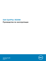 Dell OptiPlex 3020M Инструкция по применению
