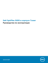Dell OptiPlex 5055 Ryzen CPU Инструкция по применению