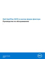 Dell OptiPlex 5070 Руководство пользователя