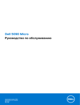 Dell OptiPlex 5090 Инструкция по применению