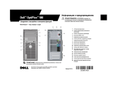 Dell OptiPlex 580 Инструкция по началу работы