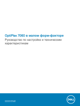 Dell OptiPlex 7060 Спецификация