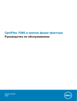 Dell OptiPlex 7080 Инструкция по применению
