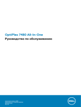 Dell OptiPlex 7480 All-In-One Инструкция по применению